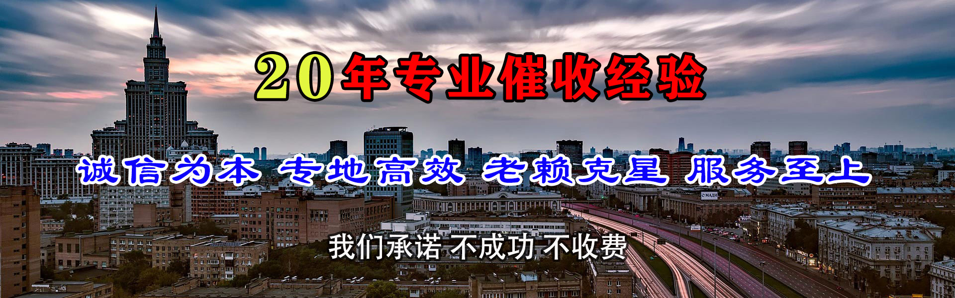 吴川要账公司
